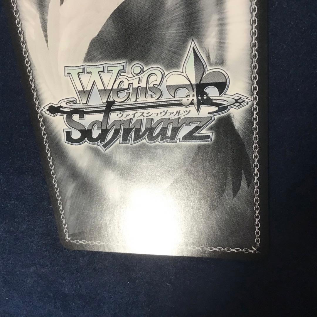 ヴァイスシュヴァルツ #ほしまちぎゃらりー 星街すいせい SP サイン