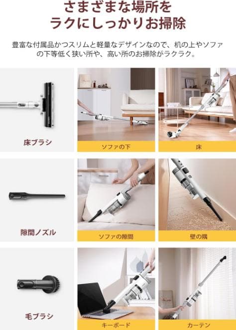 コードレス 掃除機 EUREKA 自走式 パワーヘッド サイクロン 充電