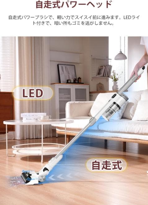 コードレス 掃除機 EUREKA 自走式 パワーヘッド サイクロン 充電