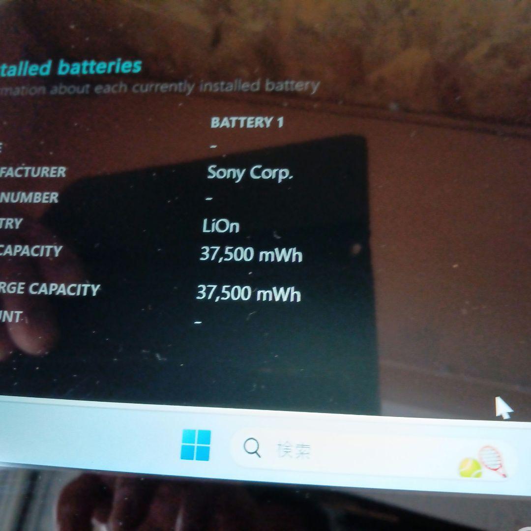 Windows11 OFFICE2021 爆速SSD256GBバッテリー劣化なし