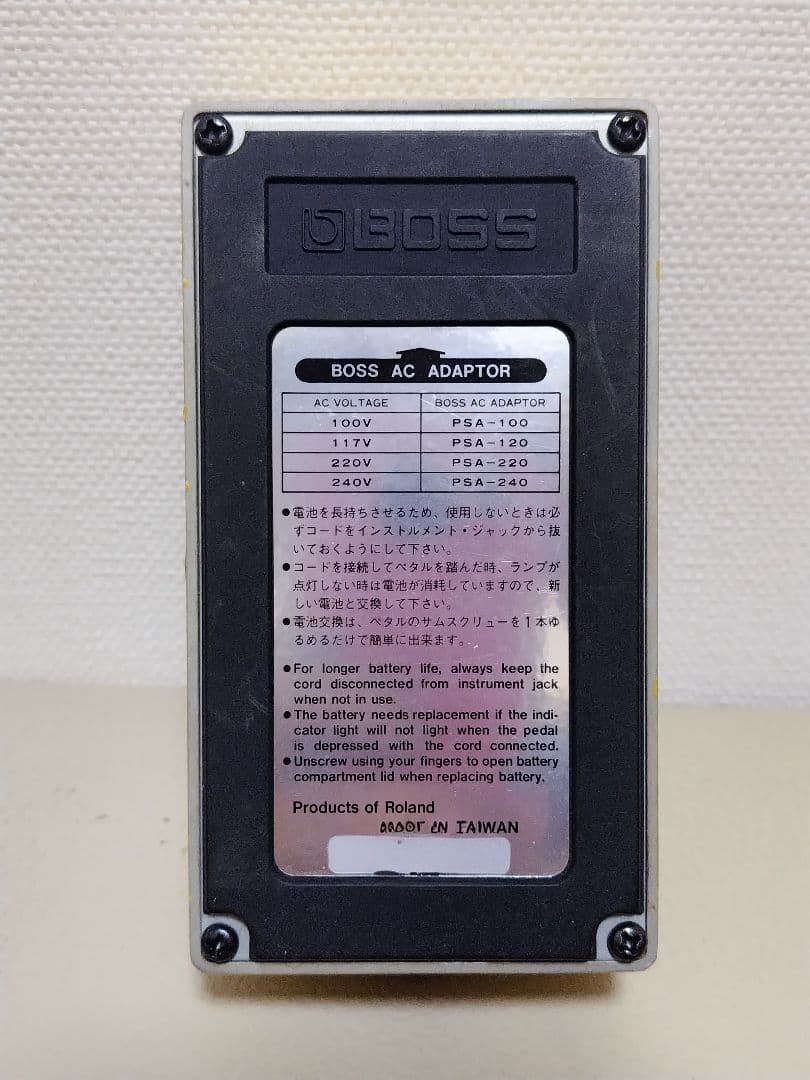 廃盤　BOSS SD-2 DUAL OverDrive
