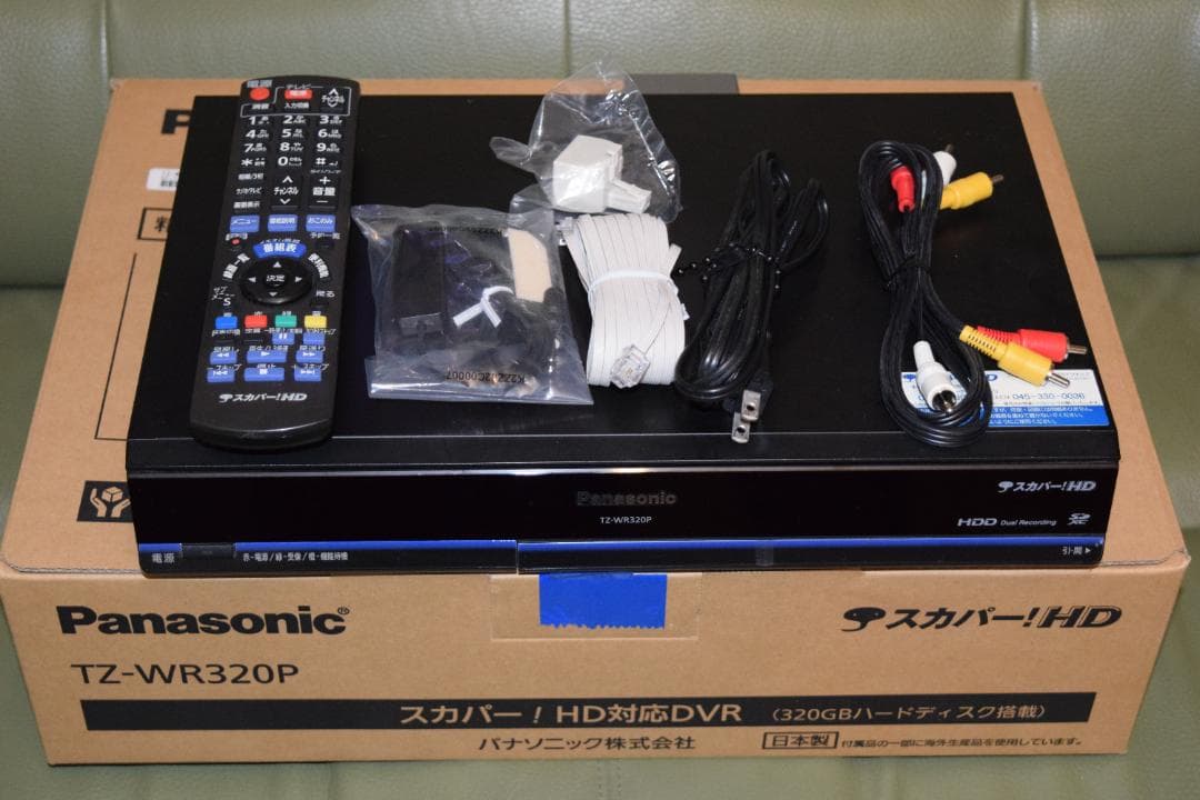 Panasonic TZ-WR320P スカパー！ＨＤ対応DVR 320GB