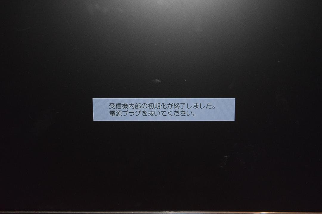 Panasonic TZ-WR320P スカパー！ＨＤ対応DVR 320GB