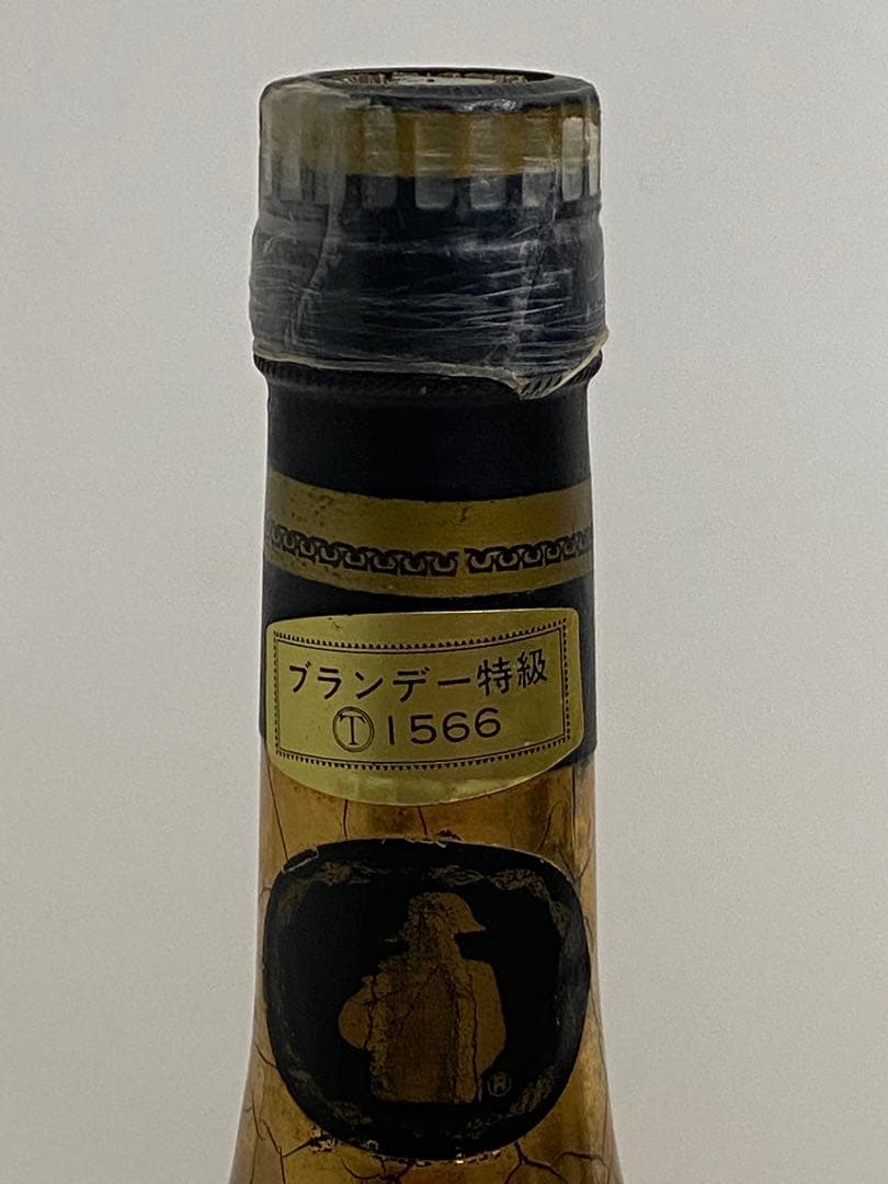 【古酒】クルボアジェ ナポレオン ゴールドボトル COGNAC 特級 1566