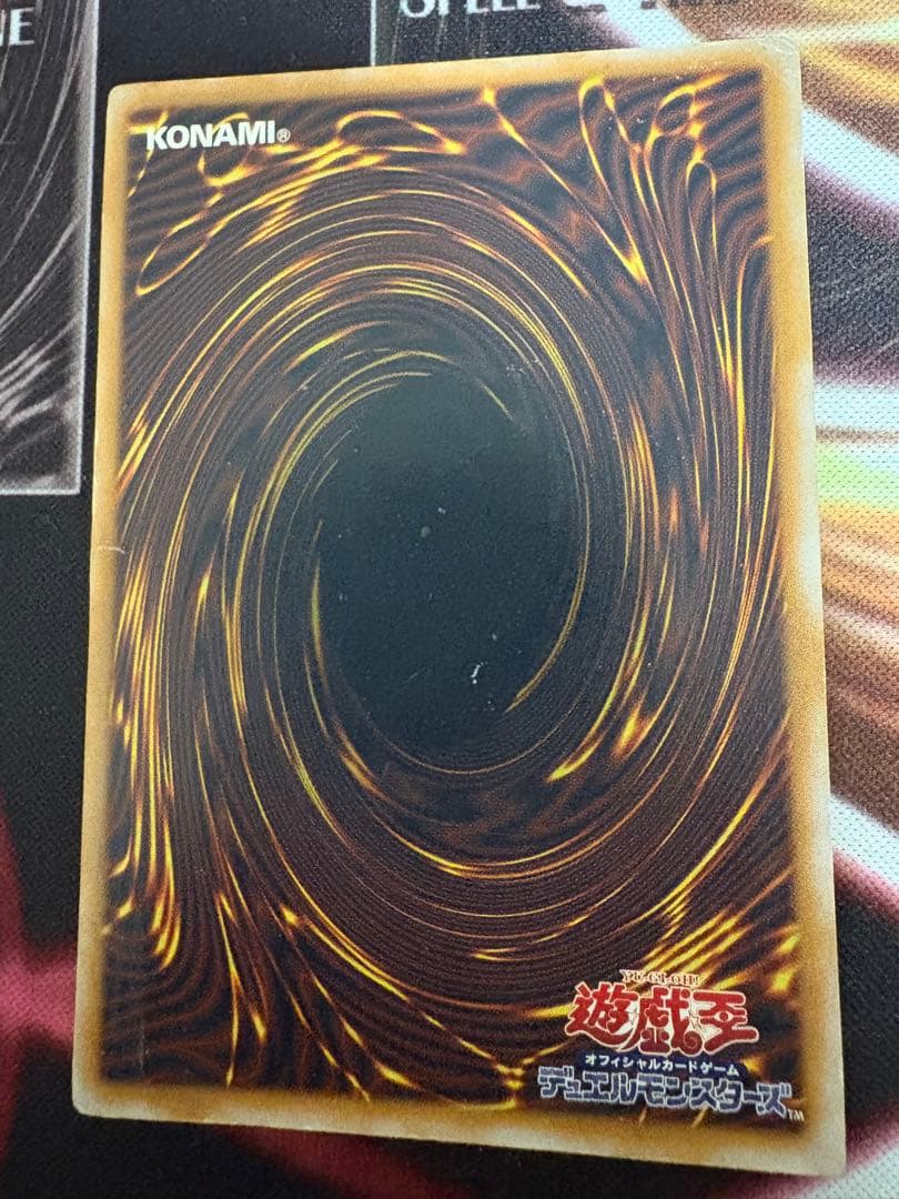 青眼の白龍　レリーフ　SM-51 ブルーアイズホワイトドラゴン