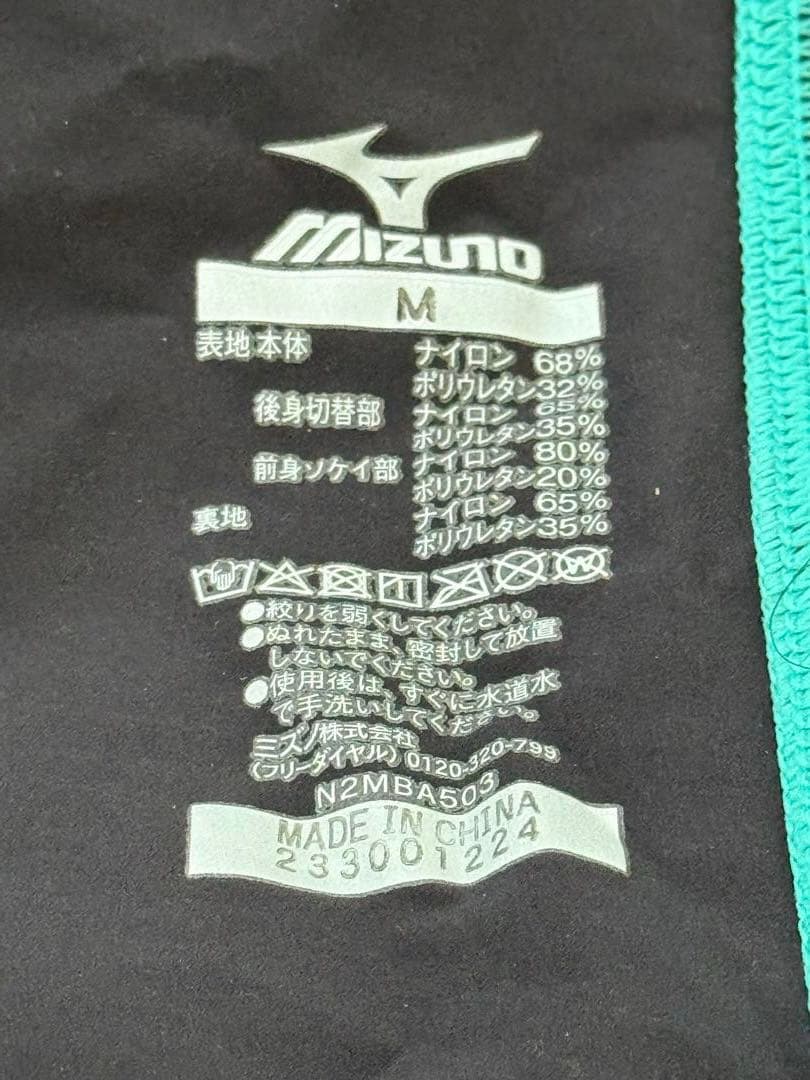 スウィン　競泳水着　高速水着　GX SONIC 6 ET M