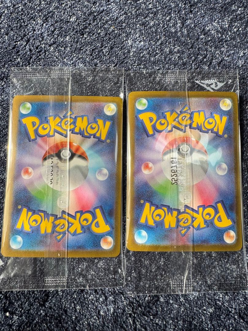 ヒロシマのピカチュウ　未開封　①