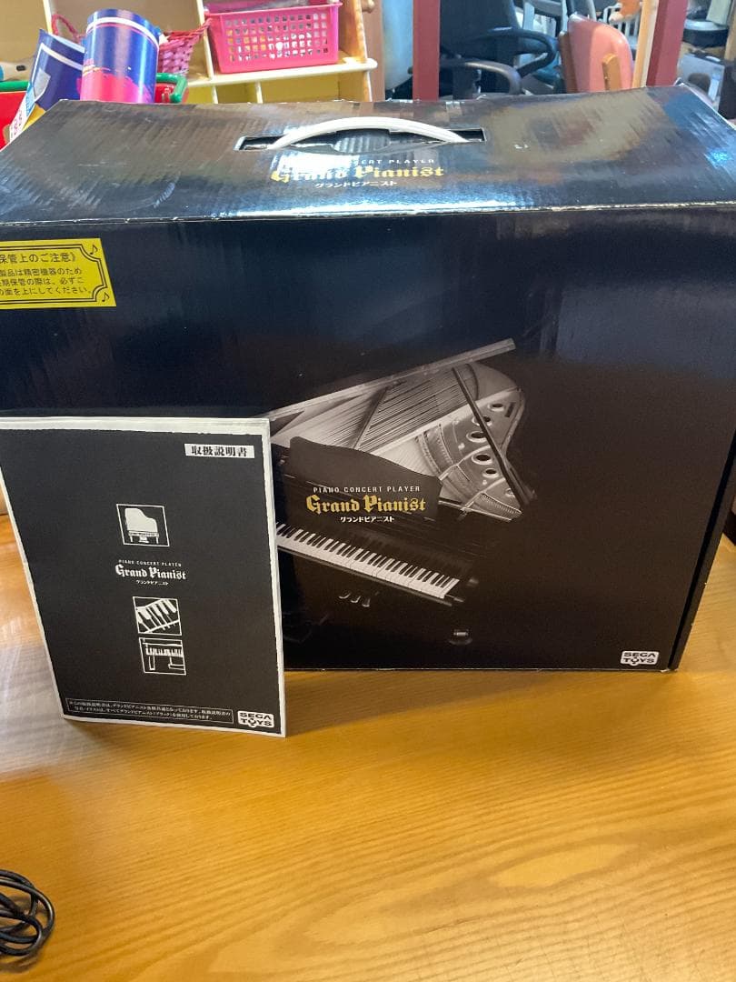 セガトイズ　グランドピアニスト　クリスマスソングカートリッジ付き