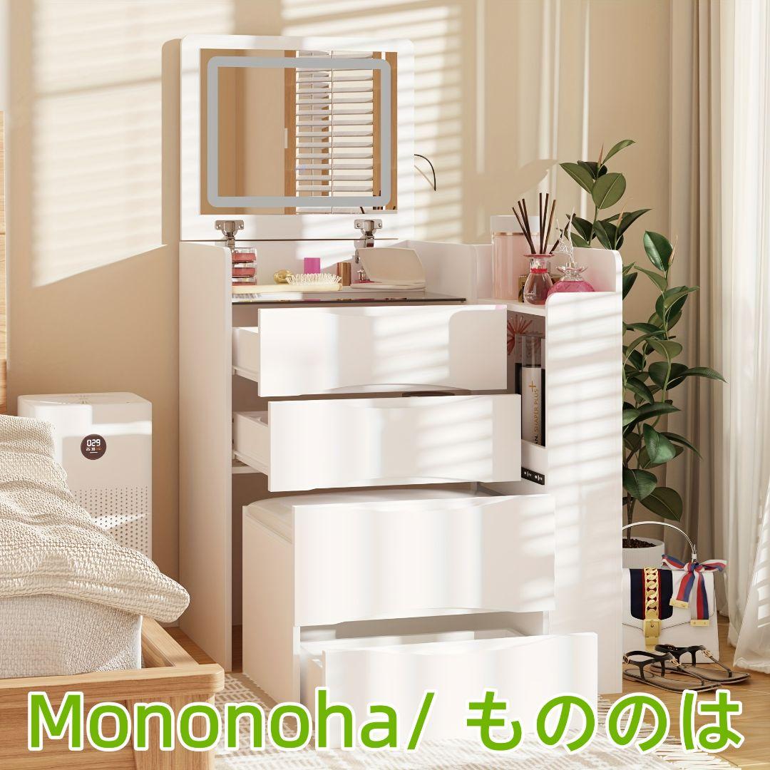 ホワイトコンパクト化粧台 メモリーミラー付き スツールセット 大容量収納