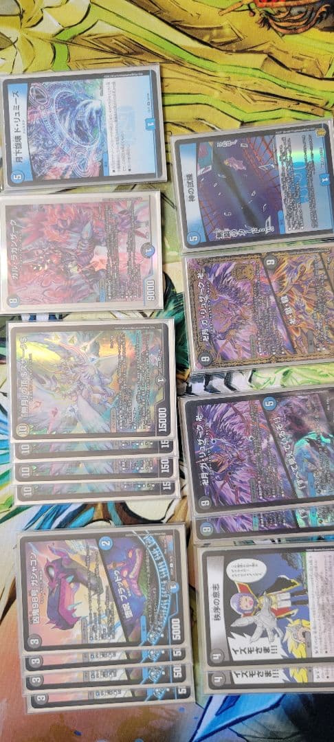 デュエマ 青魔導具 青黒魔導具 5Cバラモルド