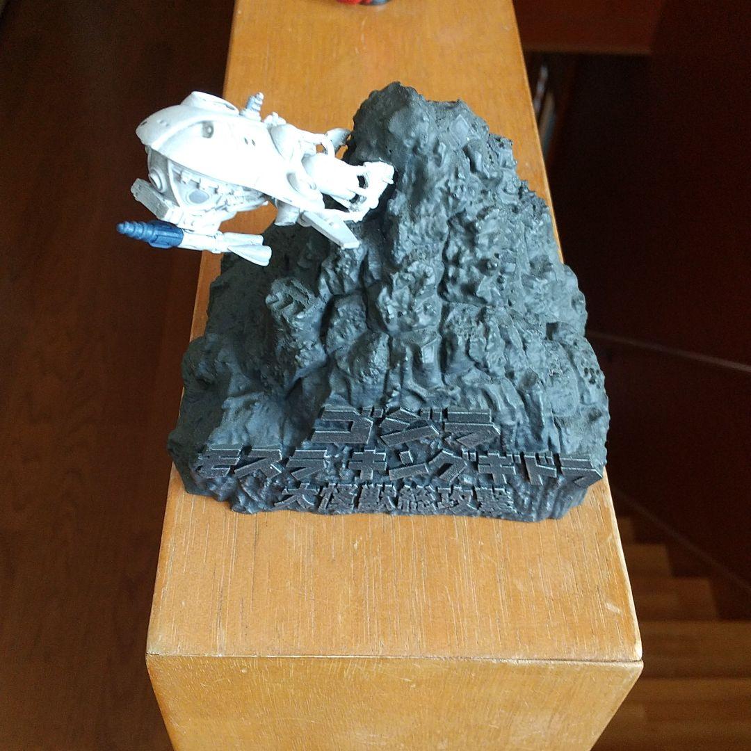 東宝怪獣　ゴジラ　ギガンティック　エクスプラス