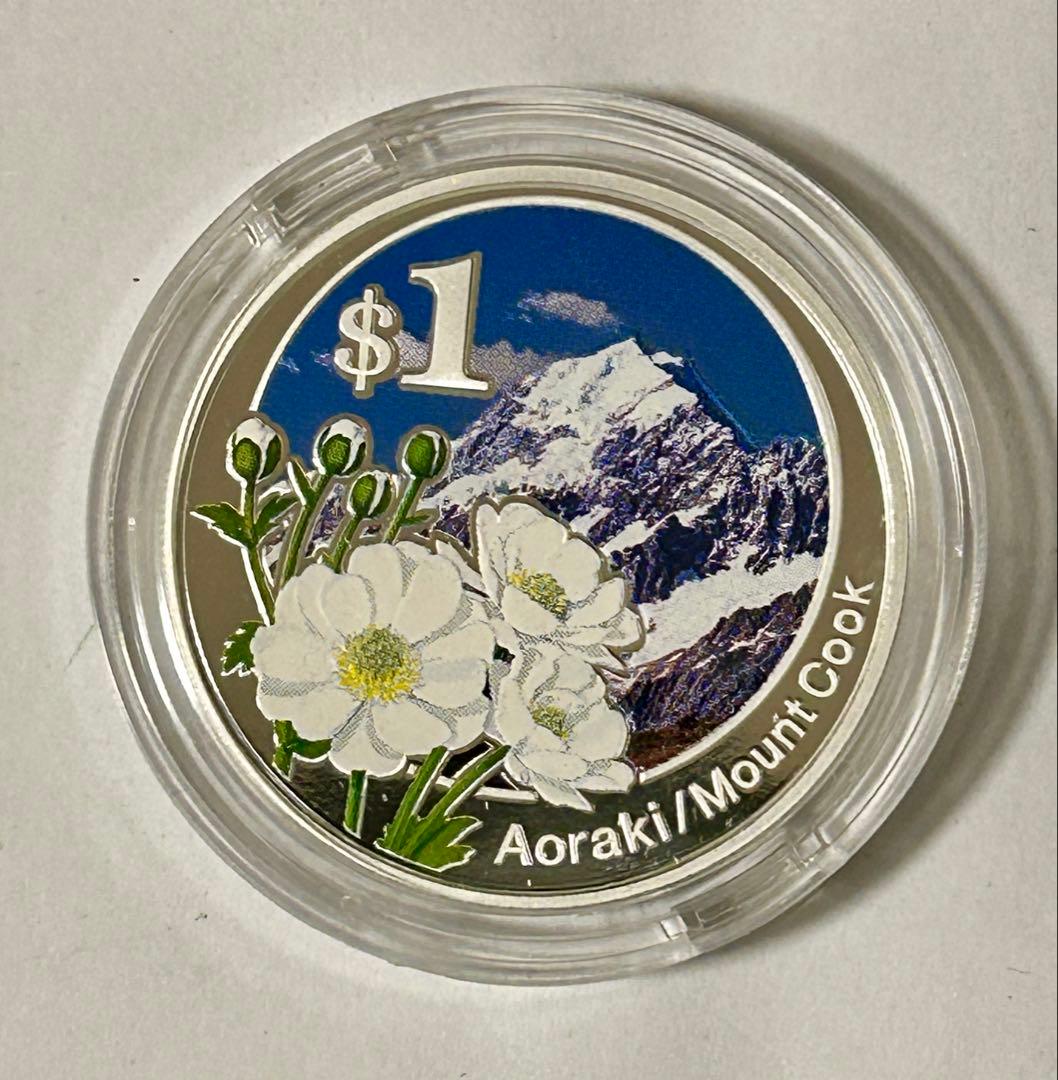 ニュージーランド 2007年 プルーフ銀貨 １NZドル　純銀31.1g