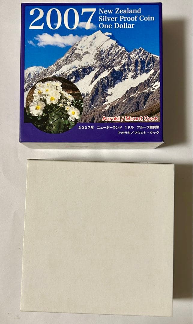 ニュージーランド 2007年 プルーフ銀貨 １NZドル　純銀31.1g