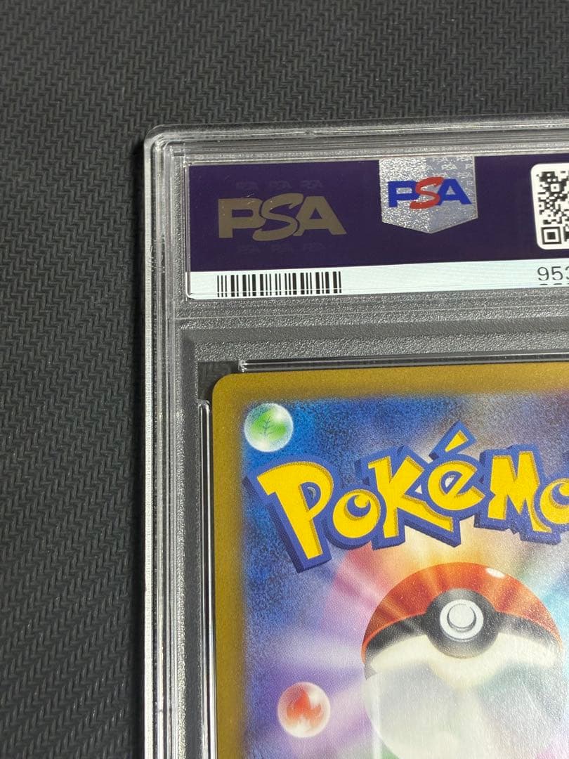 ポケモンカード classic リザードン　psa10