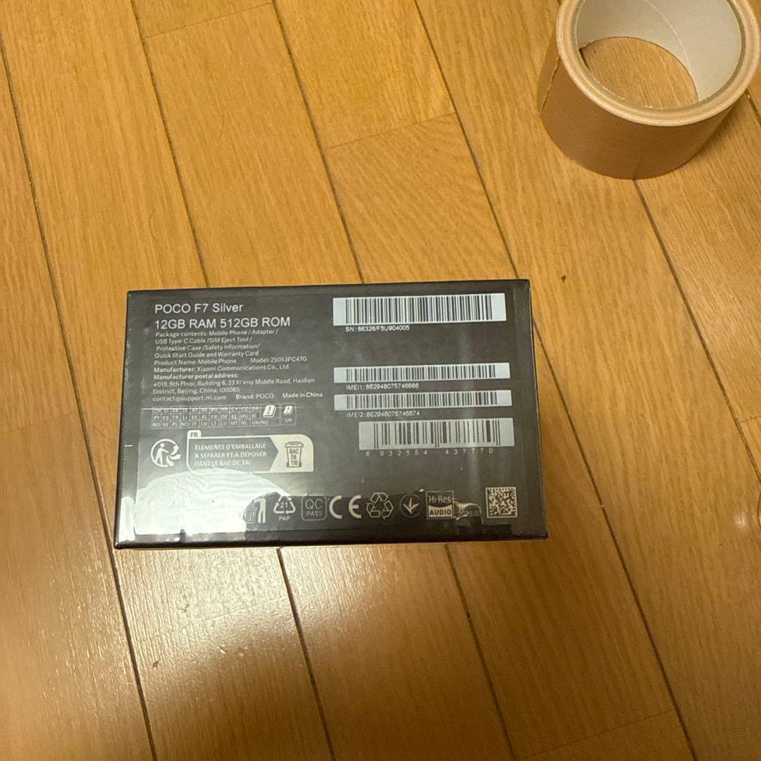 携帯電話本体 POCO F7 silver 12GB RAM 512GB ROM