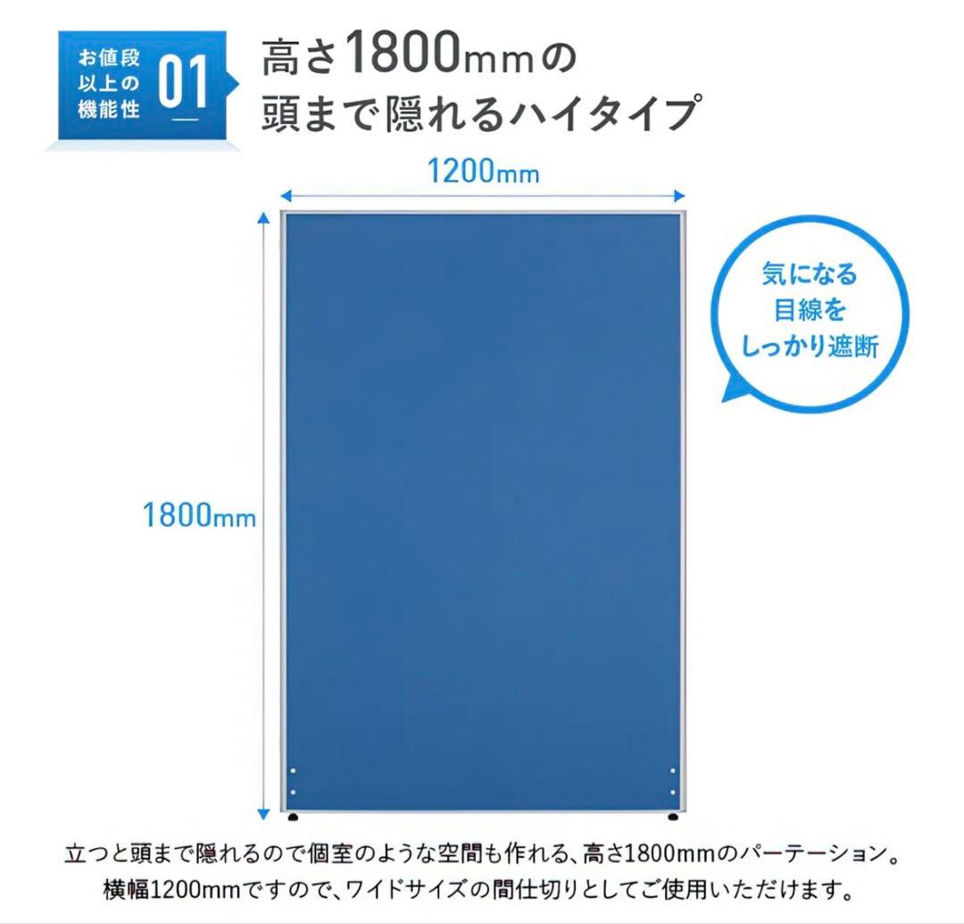 カグクロオフィスクロスローパーテーション （H1800×W900）その一