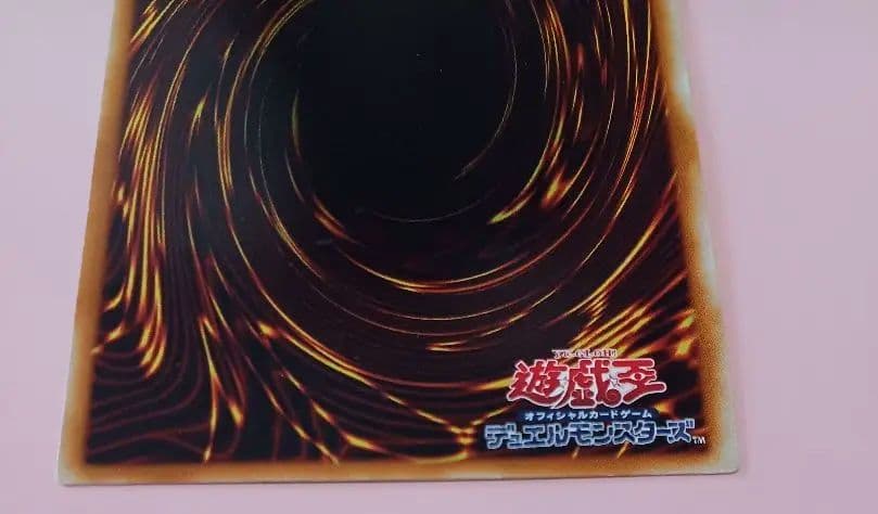 混沌帝龍 －終焉の使者－　全レアリティセット