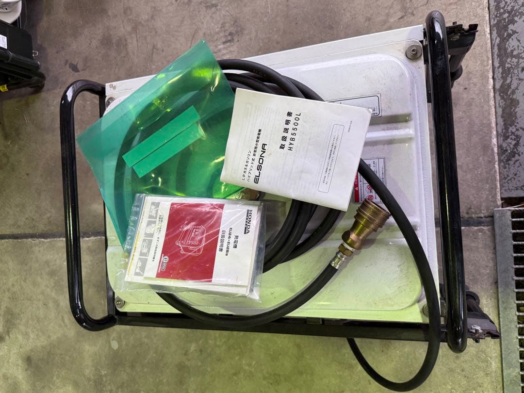 【新品未使用】ハイブリッド発電機 HYB5500L ガソリン／LPガス兼用