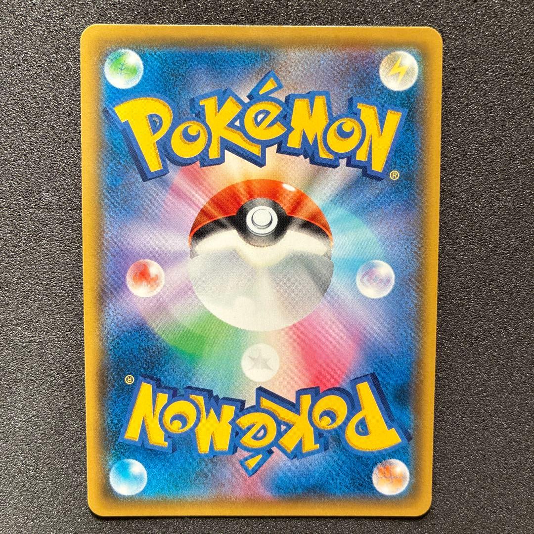 コイキング＆ホエルオーGX SR