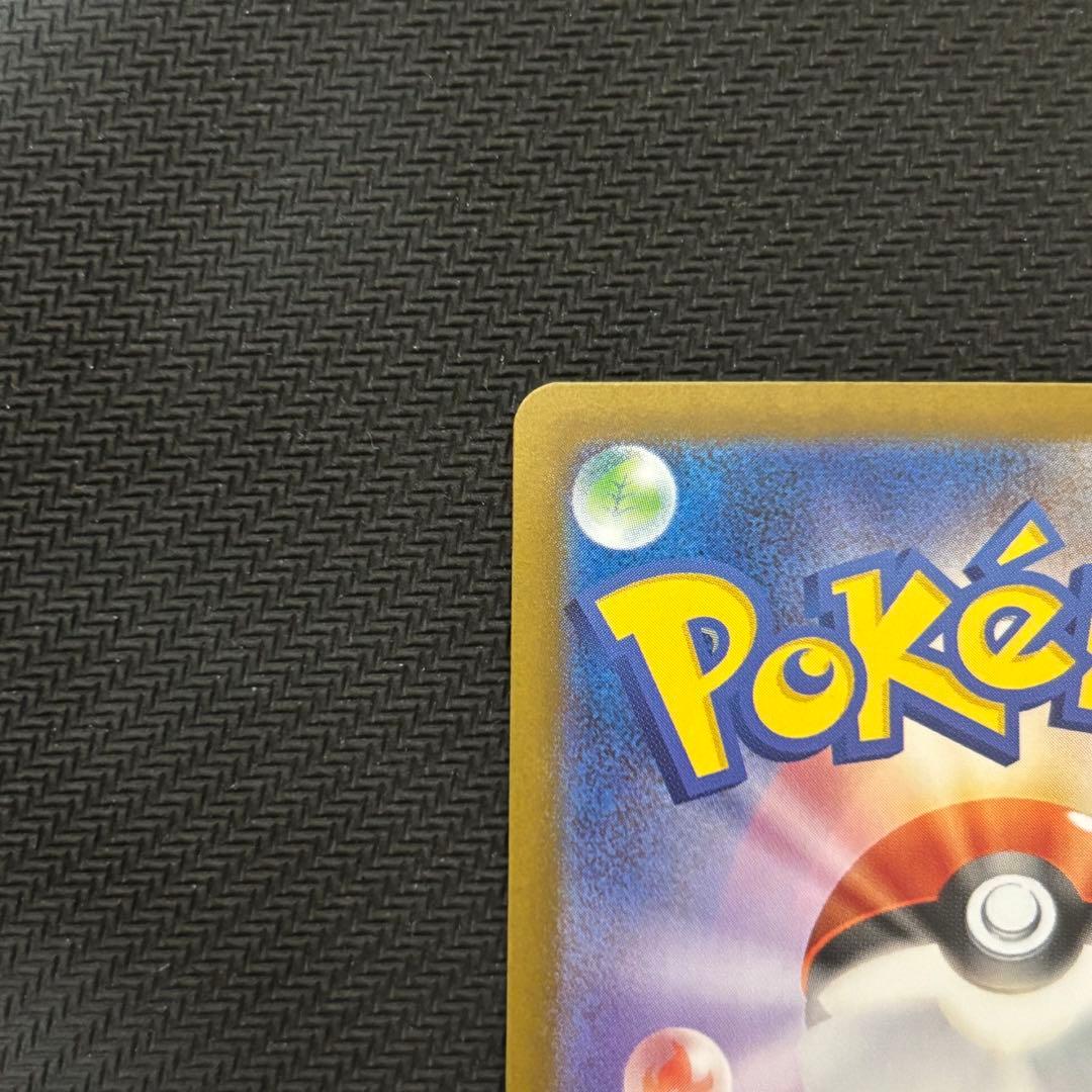 ポケモンカード メガリザードンX ex sar インフェルノX