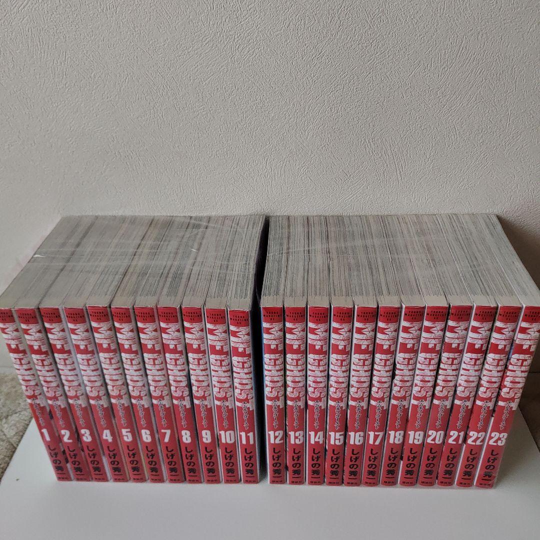 MF GHOST エムエフゴースト 完結 1~23巻 全巻セット おまけ付き