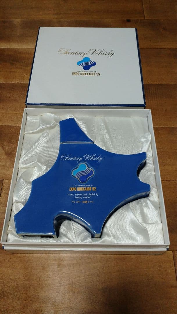 サントリー ウイスキー ローヤル '82北海道博覧会記念ボトル
