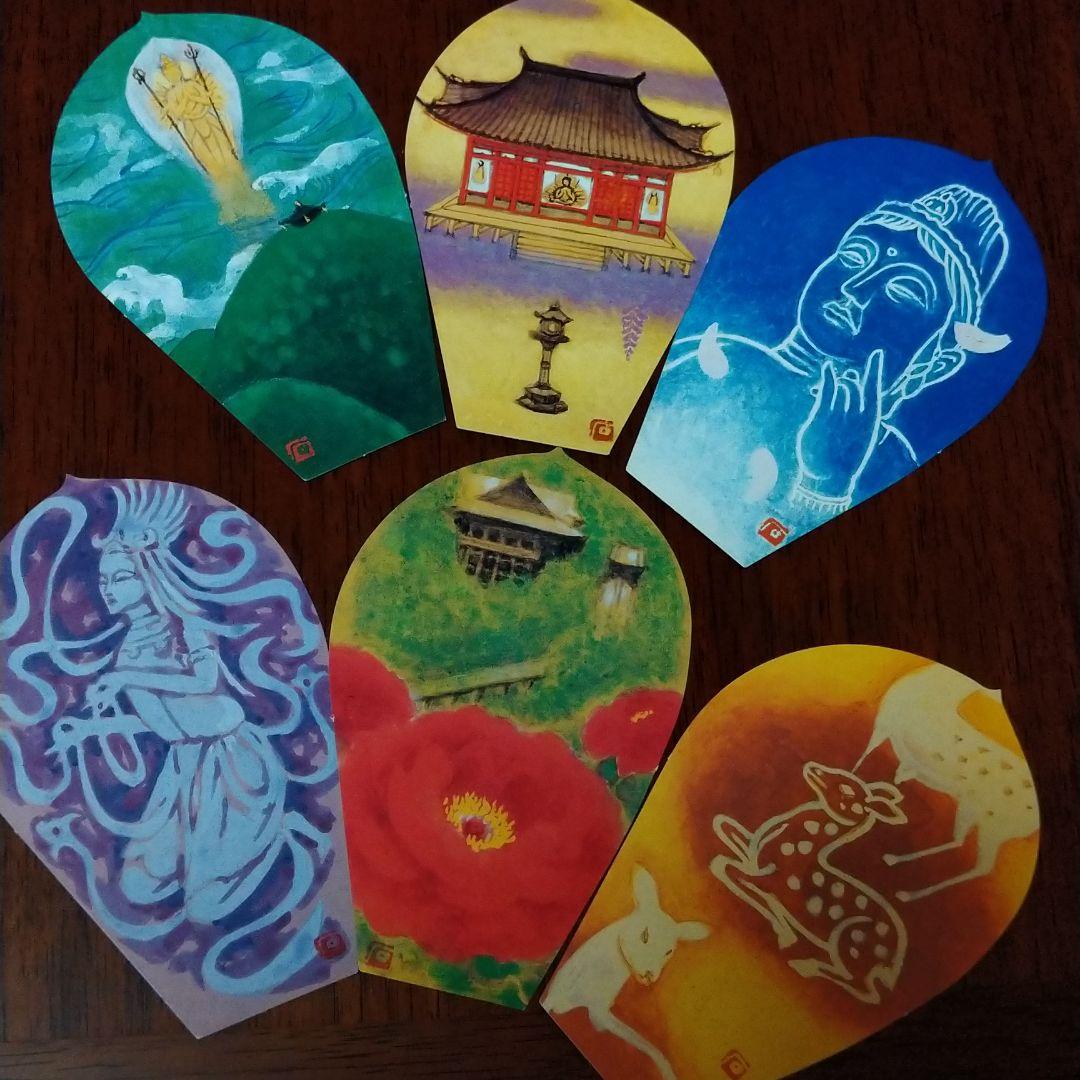 西国三十三所　散華　33枚