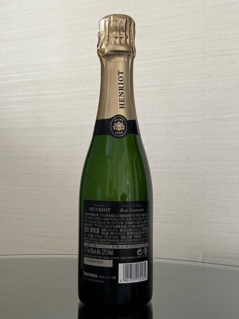 アンリオ ブリュット スーヴェラン 375ml ハーフ 12本セット シャンパン