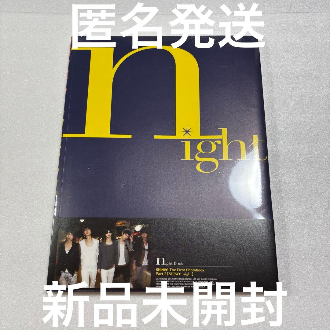 SHINee night PHOTOBOOK 写真集 DVD 新品未開封