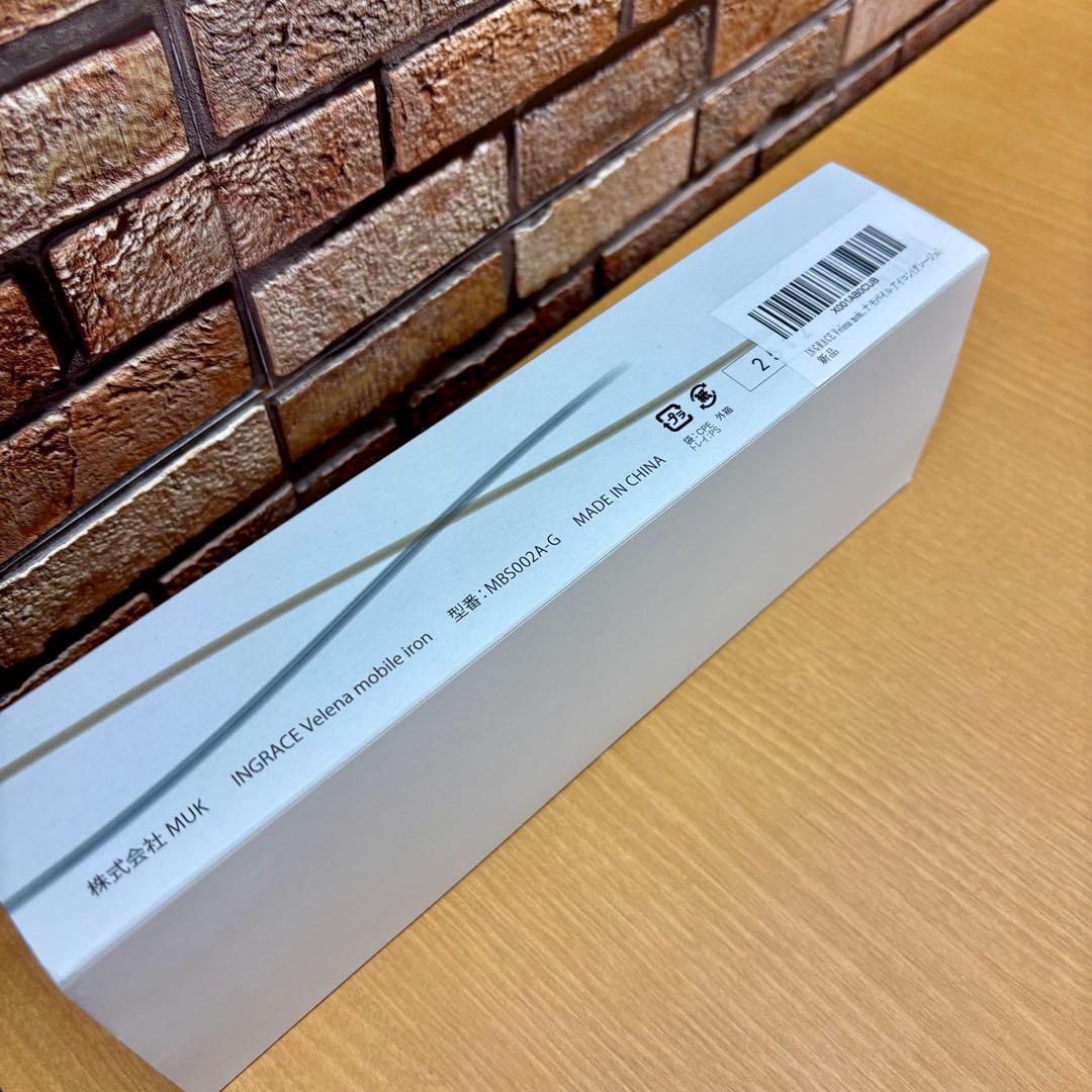 ☆【未使用】イングレイス　ヴェレナ　モバイルアイロン