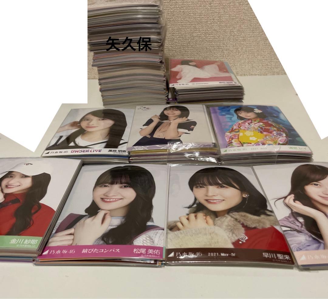 乃木坂46 生写真　　バラ　コンプ