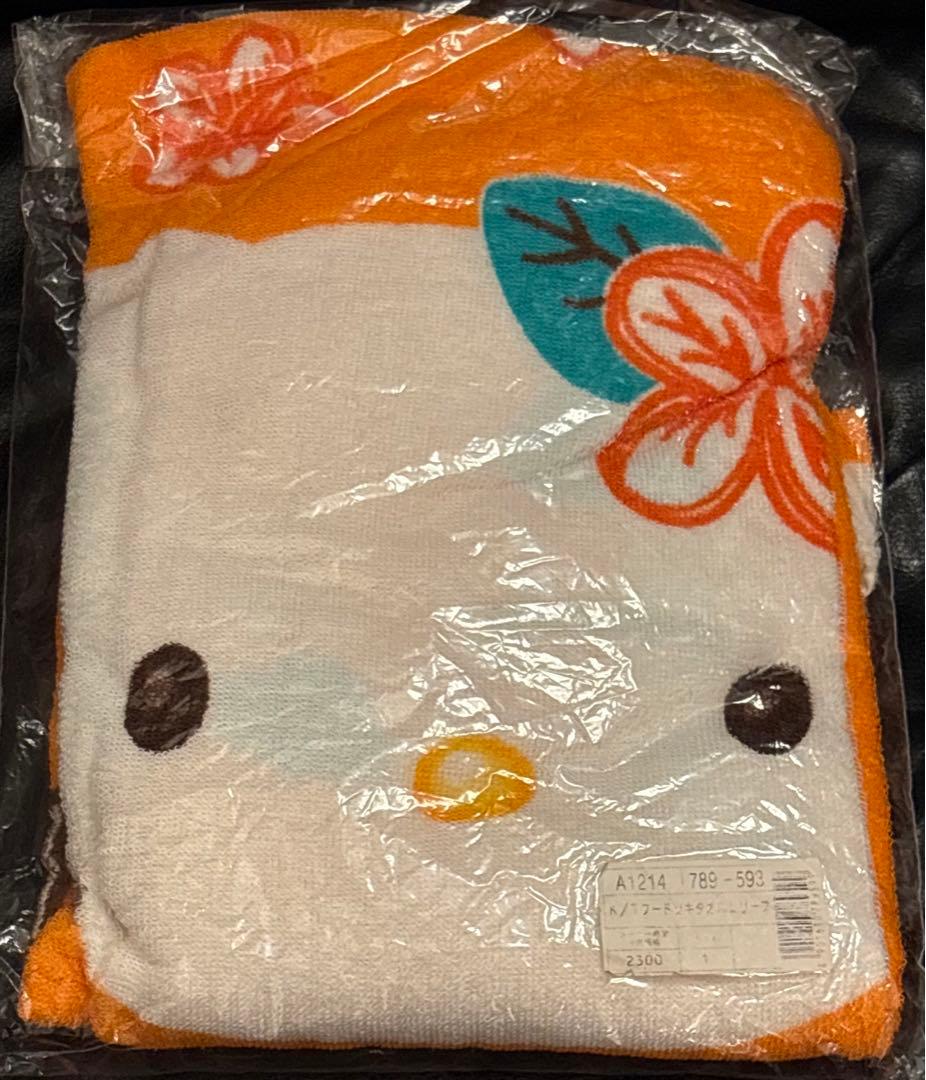 ❗️激レア❗️カオハナキティ❗️フード付きタオル　ポンチョ　スカート　新品タグ付き