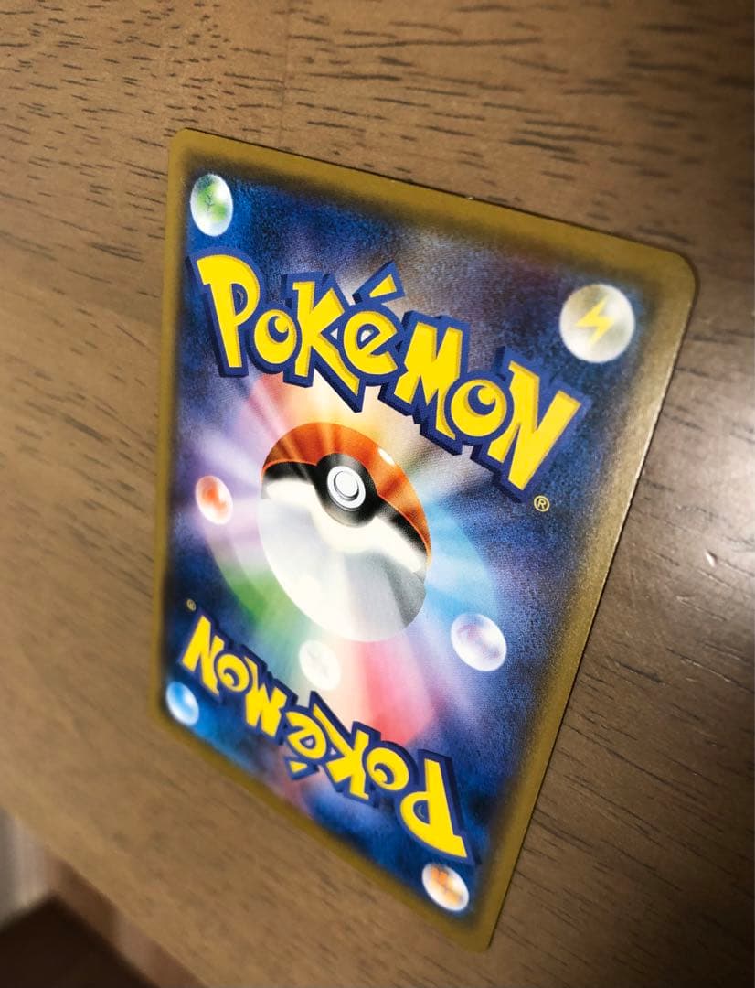 【専用きゃん様】ムンク展×ポケモンカード PROMOムンクピカチュウ288/SM