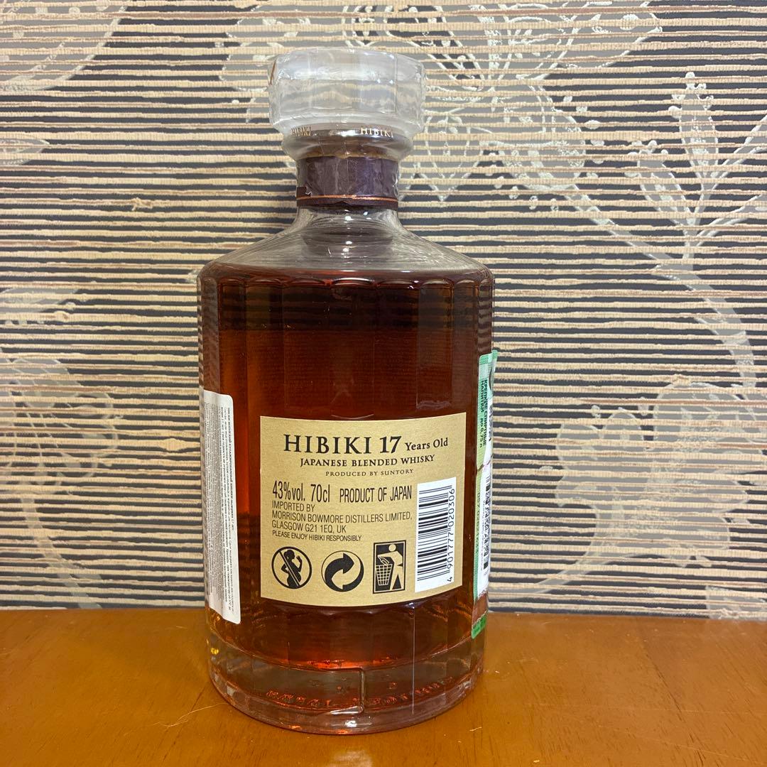 サントリー響 17年 700ml