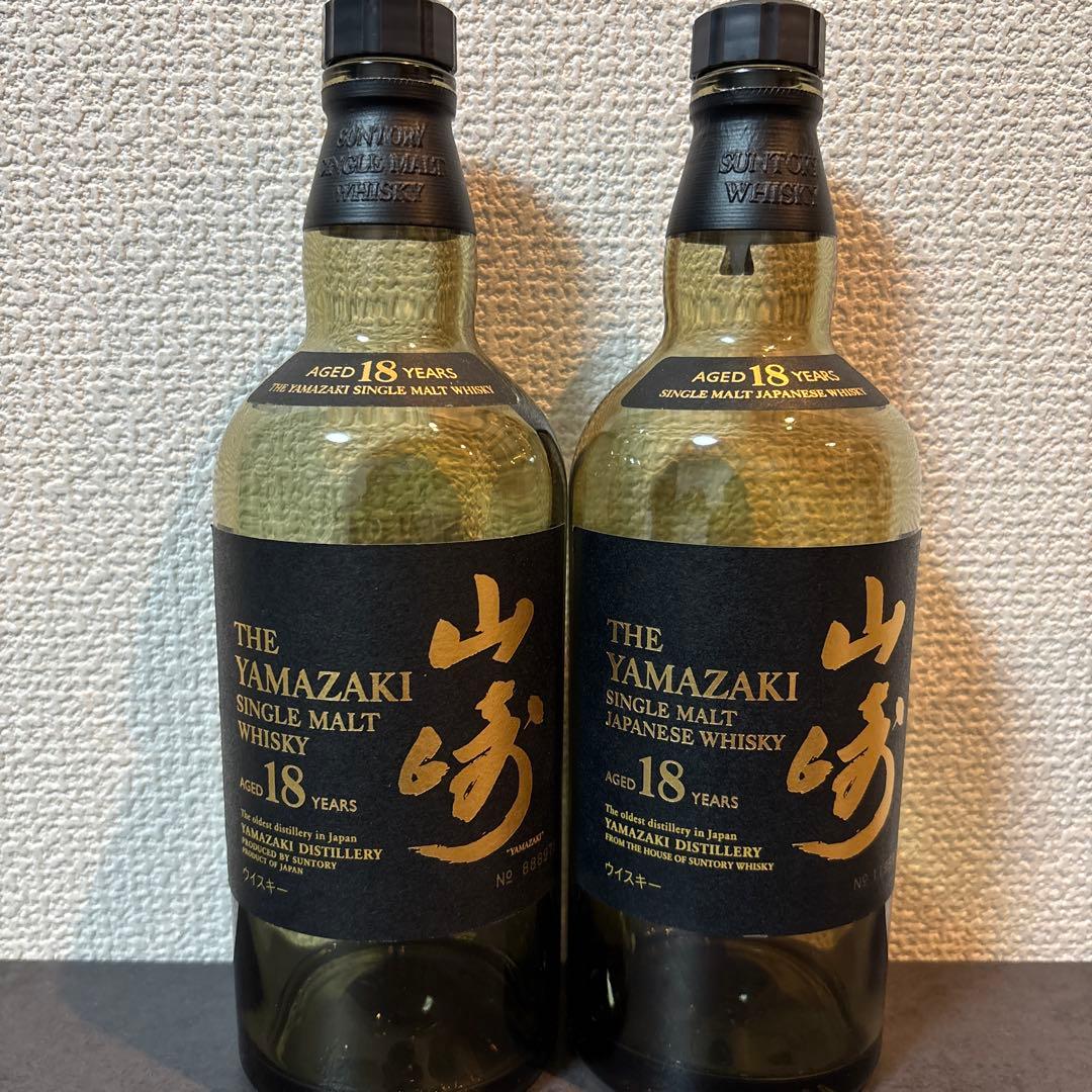 【空瓶】山崎18年2本セット