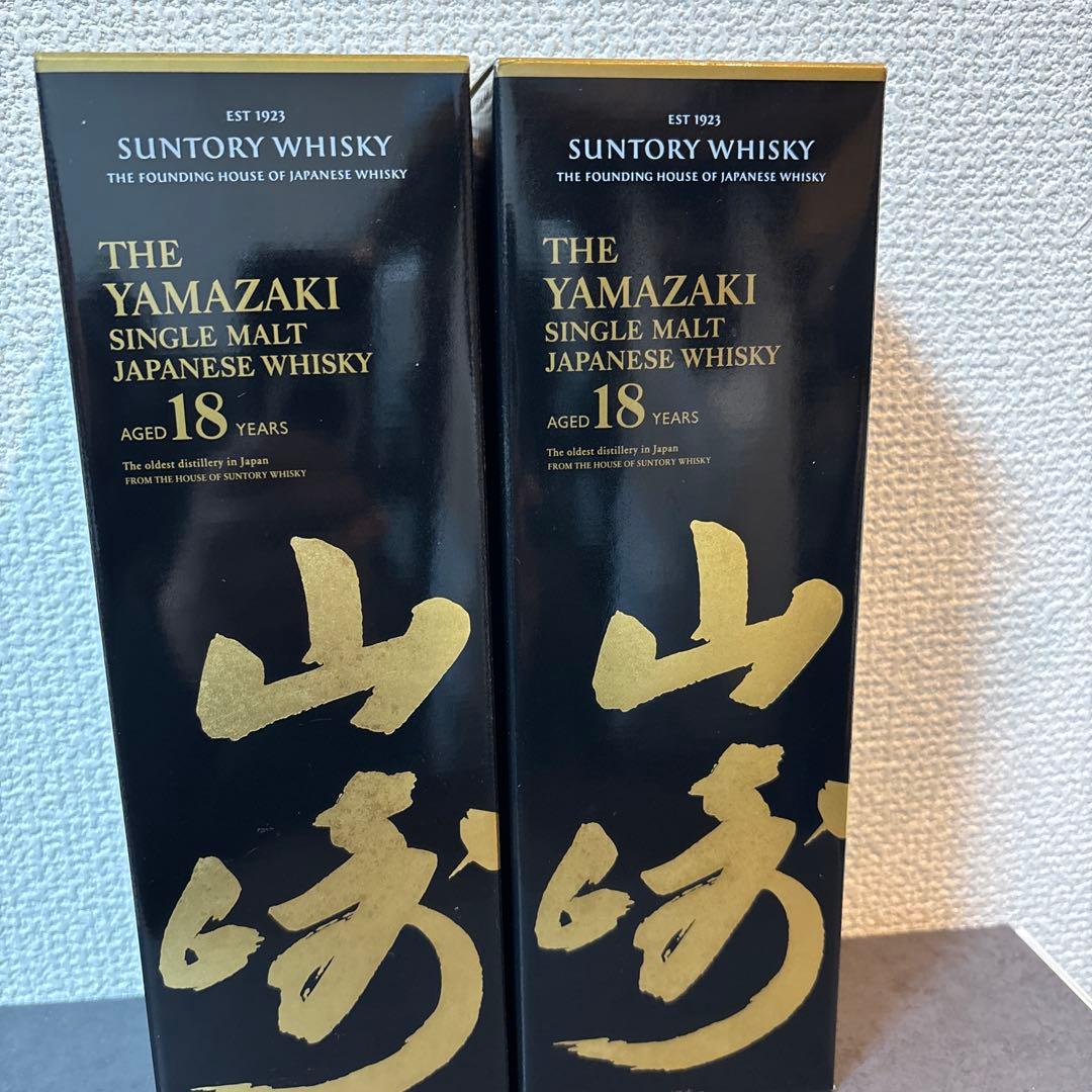 【空瓶】山崎18年2本セット