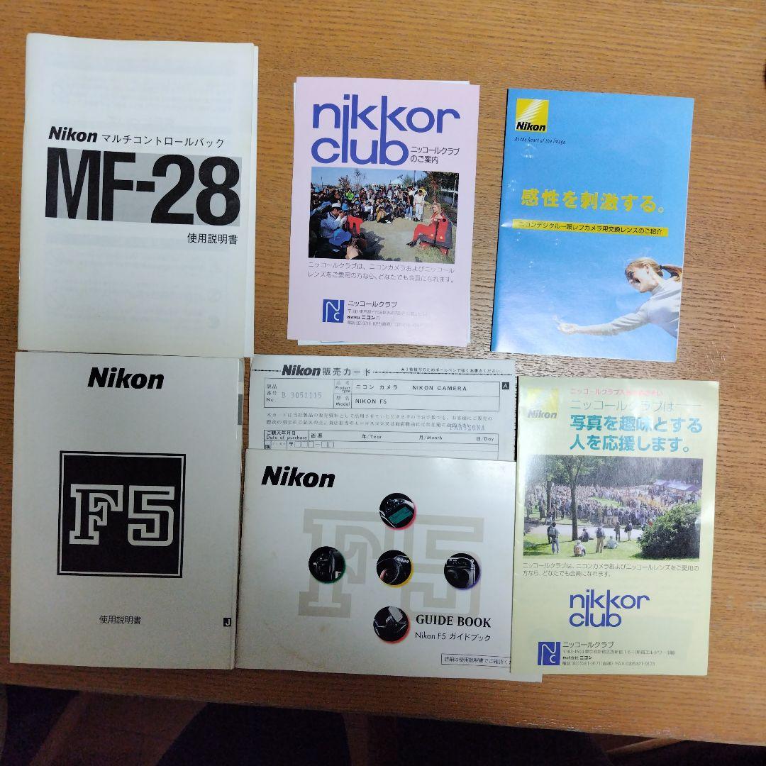 NIKON　F5