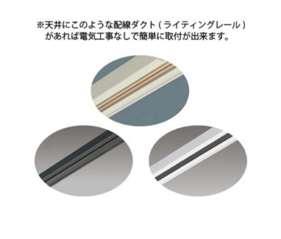 よっちゃん様リクエスト品 2点】ODELIC オーデリック LED　スポットライ