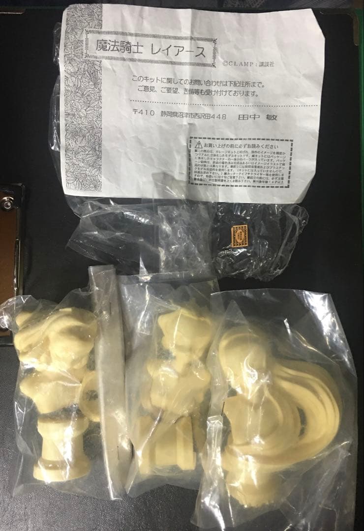 絶版レア　イベント限定品　魔法騎士　レイアース　胸像３体セット　CLAMP