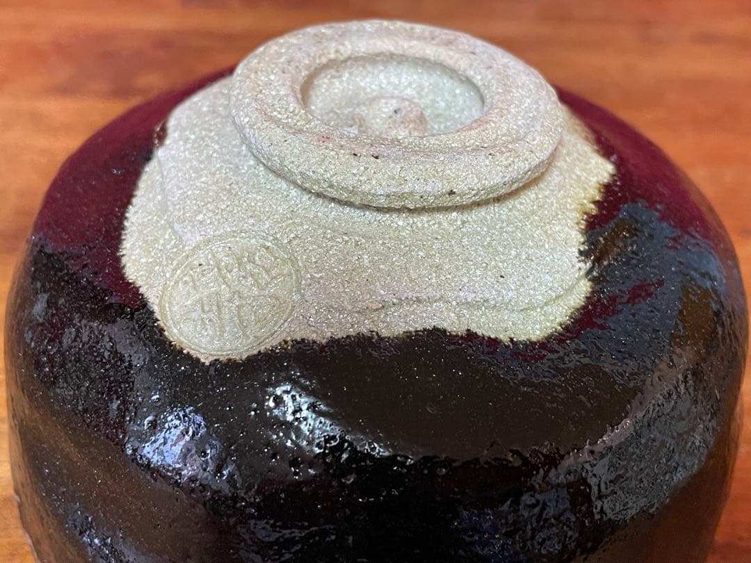 高台寺窯 白幕くすり 黒茶碗 銘:松風 裏千家 井口海仙(淡々斎弟) 書付共箱