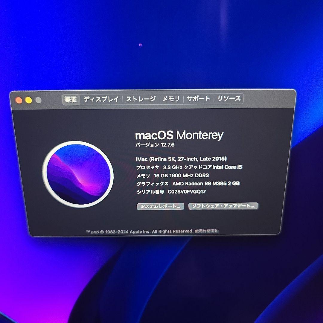 iMac　メモリ16G　HDD2TB