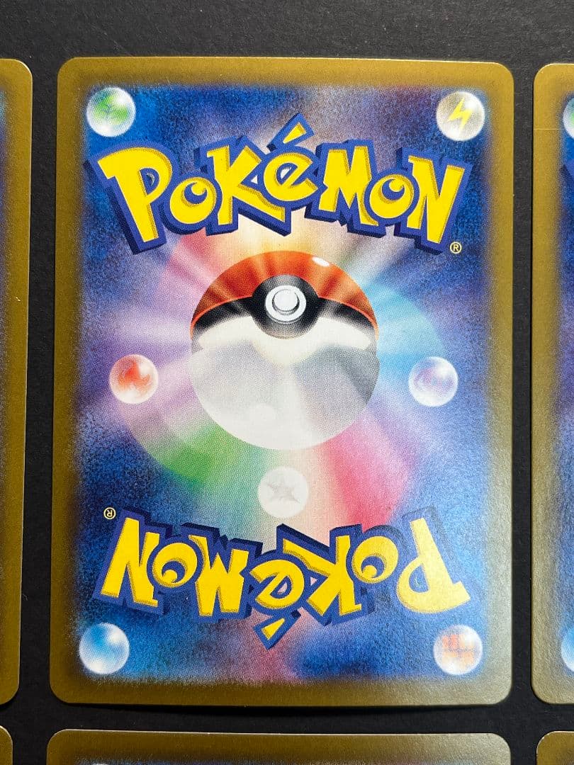 テラスタルフェスex ブイズ sar 10枚セット