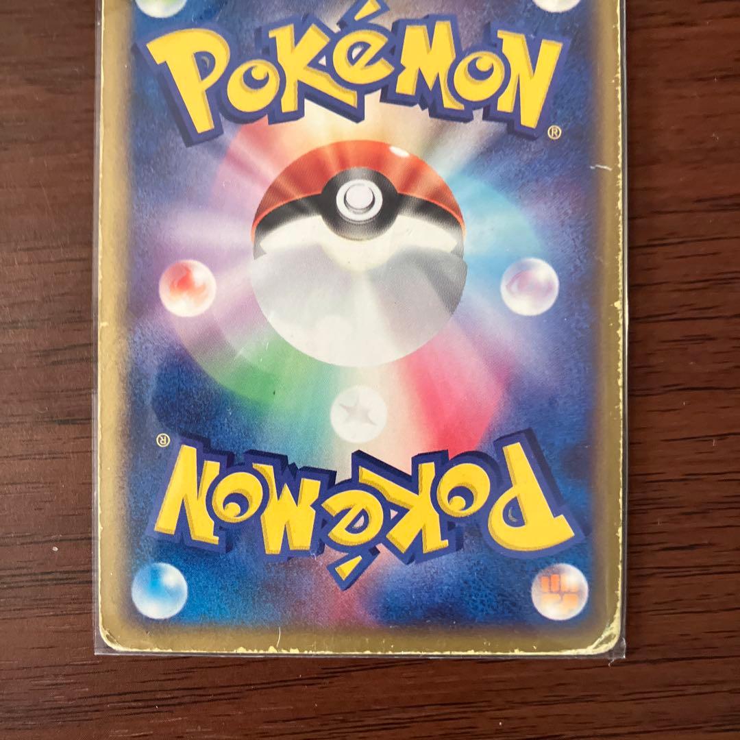 ラティアス☆ ◇ 拡張パック 蒼空の激突 065/082