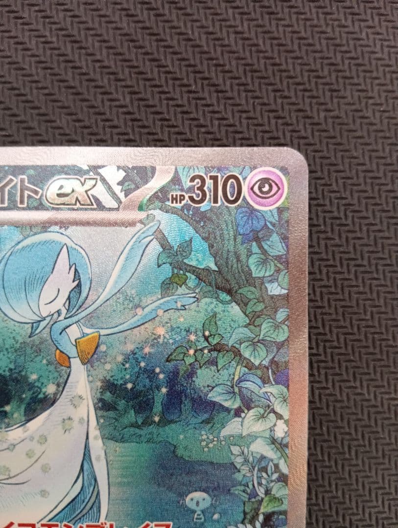 サーナイトex sar