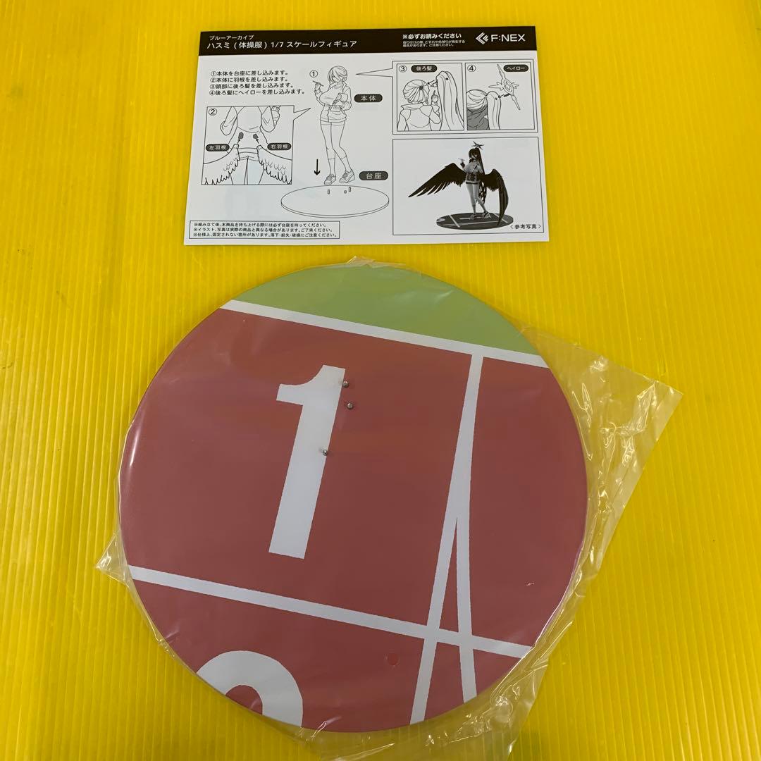 ハスミ(体操服) 「ブルーアーカイブ」 1/7