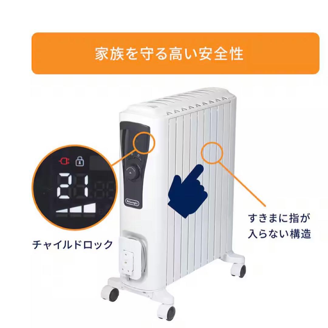 美品★デロンギ ユニカルド オイルヒーター RHJ65L0915 13畳まで対応