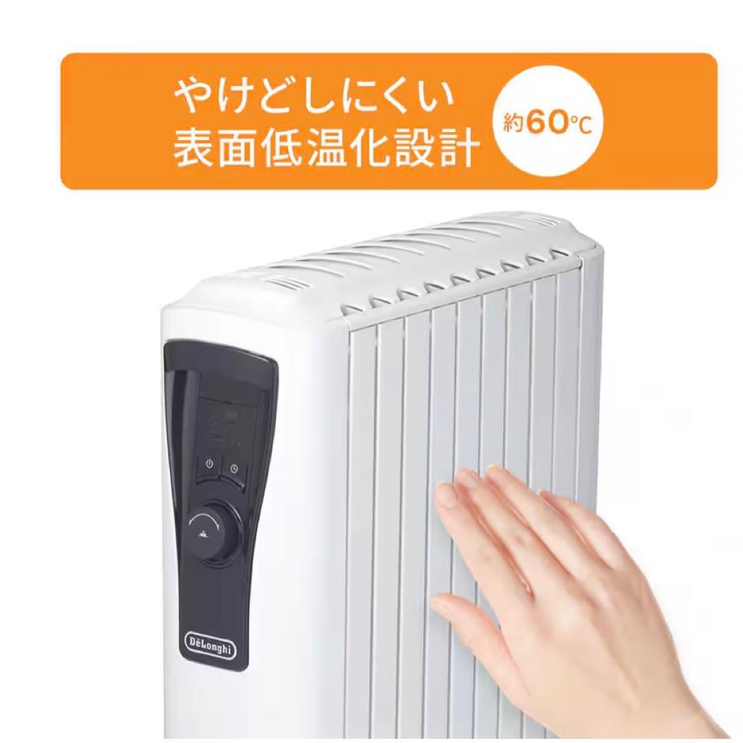 美品★デロンギ ユニカルド オイルヒーター RHJ65L0915 13畳まで対応