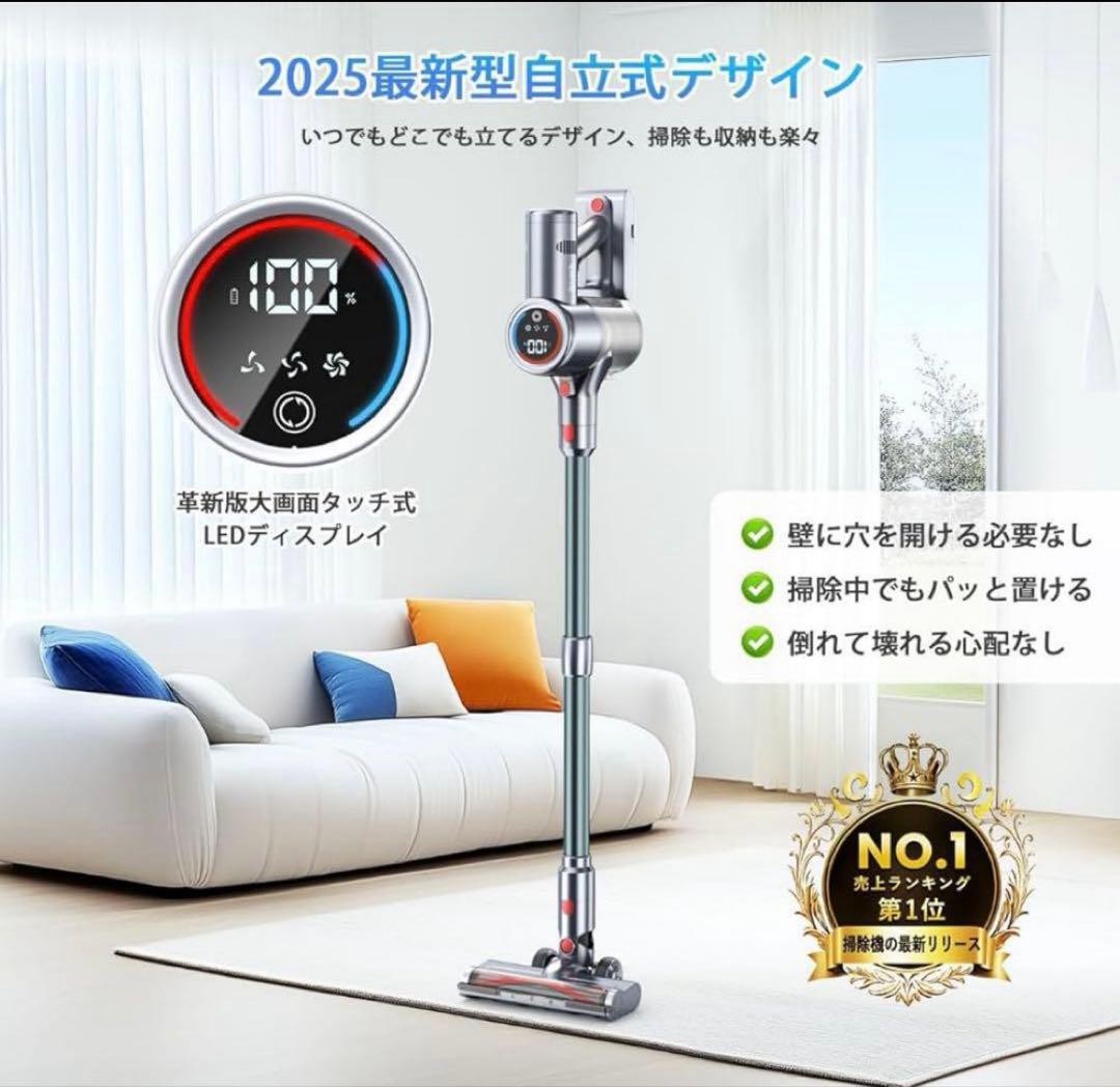【新品未使用】コードレス掃除機 LEDライト付＆50Kpa強力吸引＆自立式