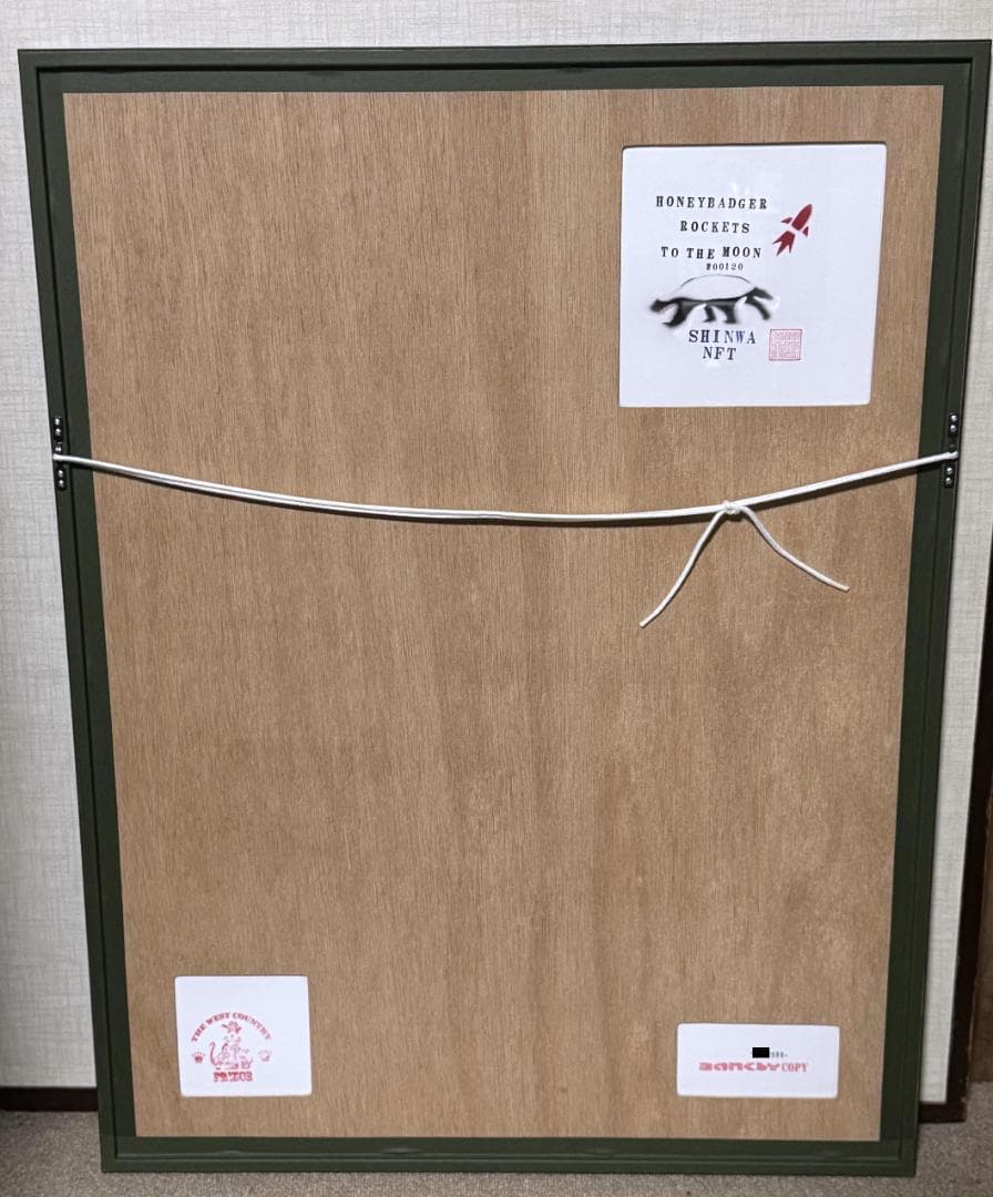 BANKSY HAPPY CHOPPERS WCP版 SHINWA NFT