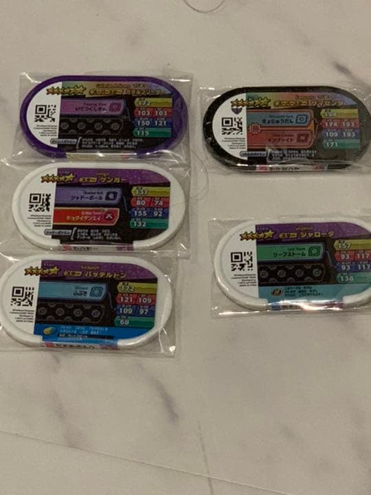 ポケモンメザスタ スーパースター